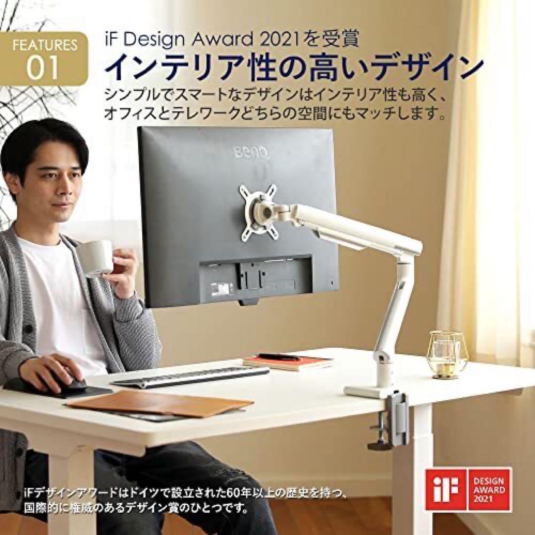 ASUS高精細デュアルモニターセット 24.1インチ×2(イギー)アーム×2