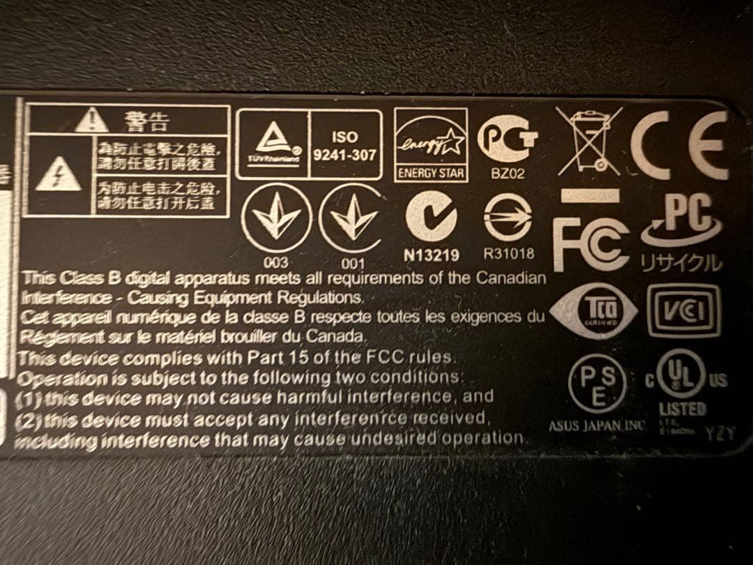 ASUS高精細デュアルモニターセット 24.1インチ×2(イギー)アーム×2