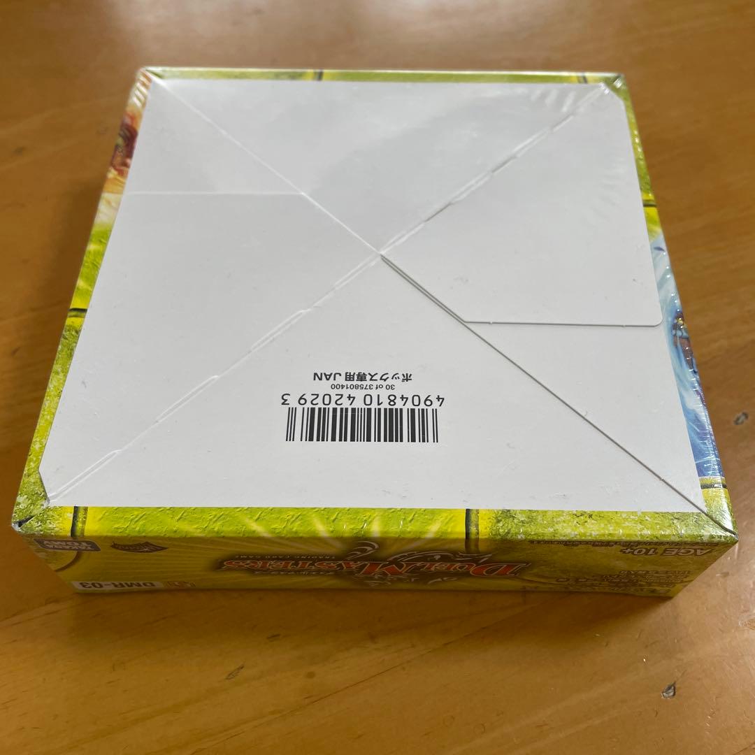 DMR-03 エピソード1 ガイアールビクトリー