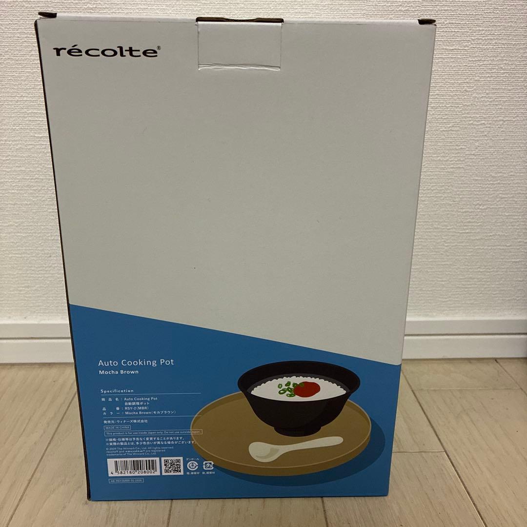 recolte / 自動調理ポット / スープメーカー