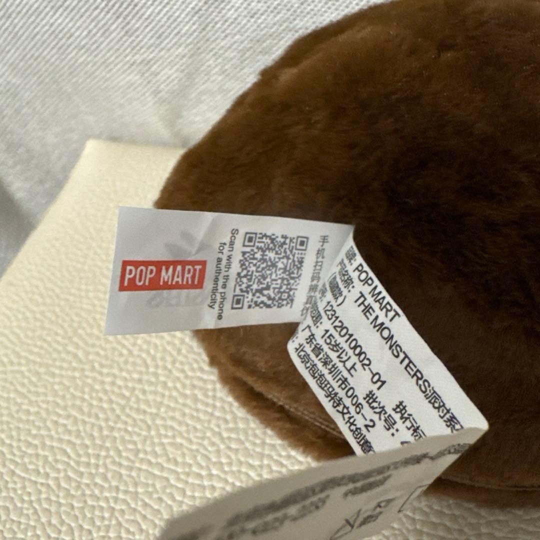 LABUBU ラブブ reversible Facepouch シークレット