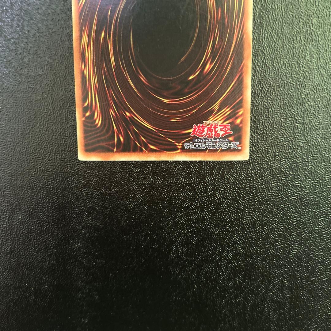 遊戯王カード　ヂェミナイエルフ　レリーフレア