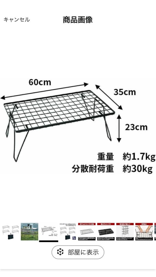 UNIFLAME フィールドラック4台&ウッド天板&収納トートセット