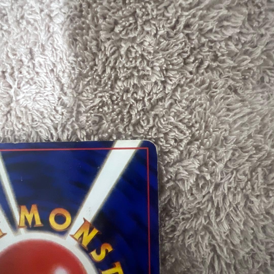 旧裏かえんリザードン