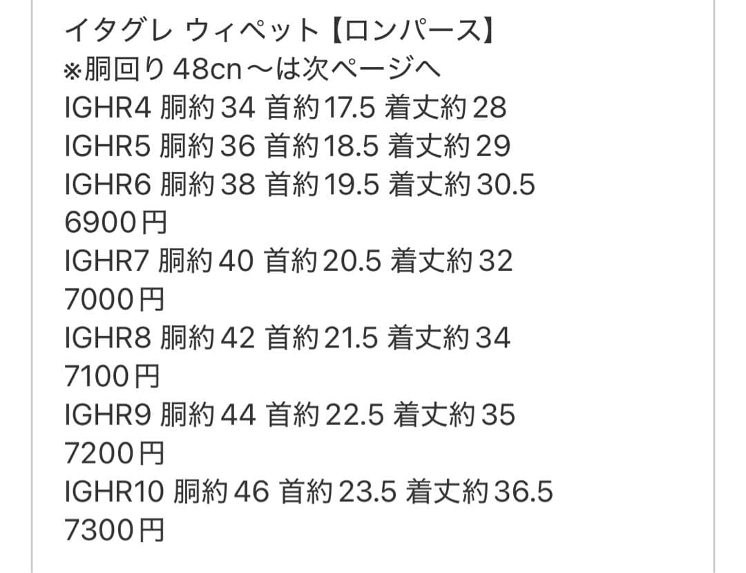 ③NO DOG NO LIFE カバーオール
