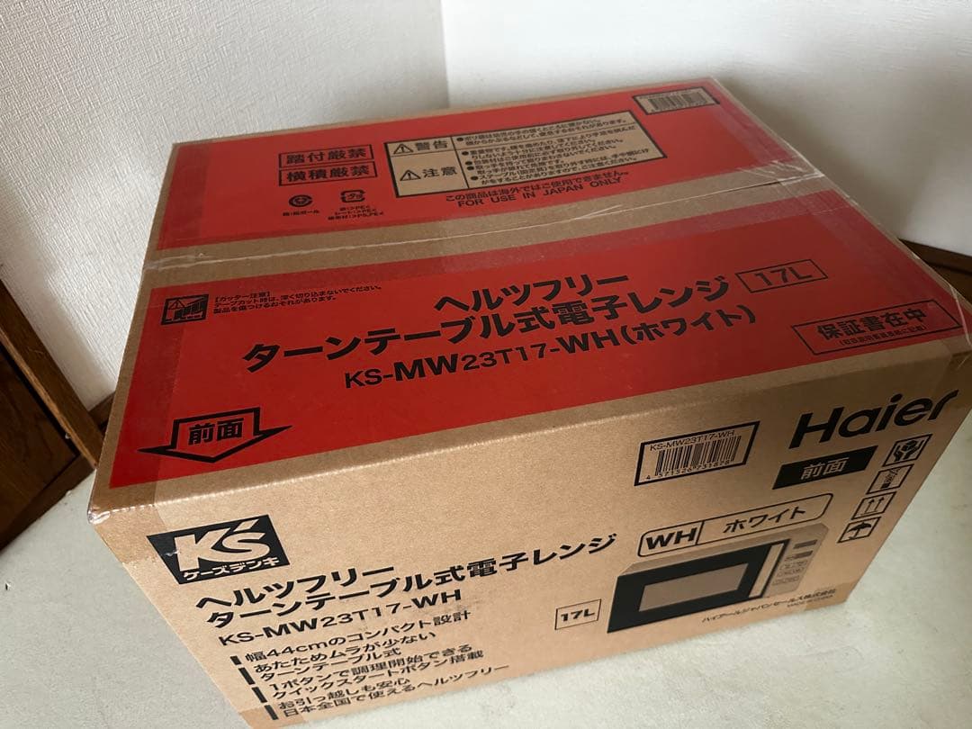 Haier ターンテーブル式電子レンジ　KS-MW23T17-WH