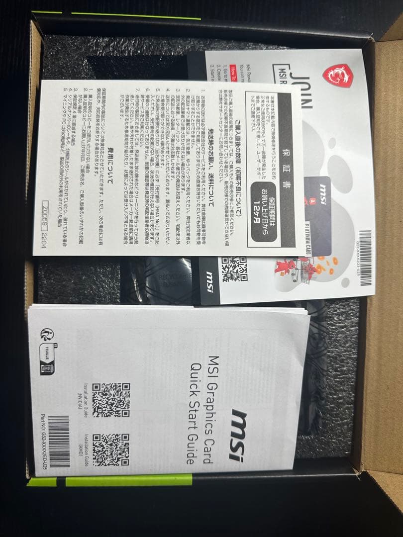 絵画 MSI GeForce RTX 3050 VENTUS 2X XS 8G OC