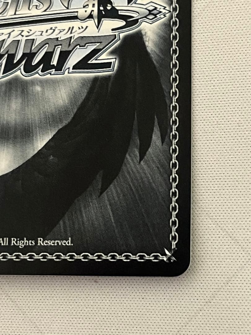 ws ヴァイスシュヴァルツ　ニュージャージー　sp サイン