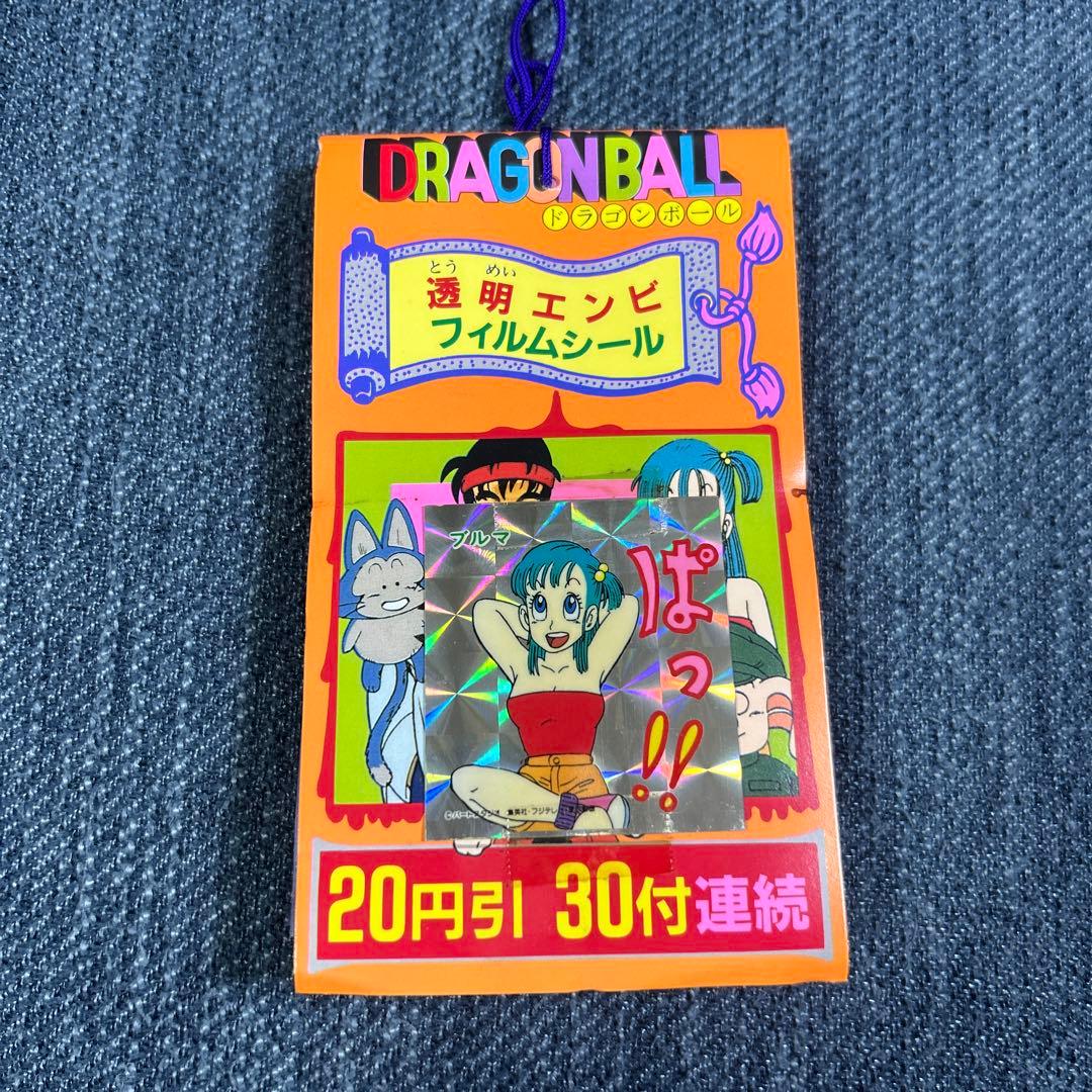 新品未開封ドラゴンボールエンビフィルムシール1986年当時レトロ希少