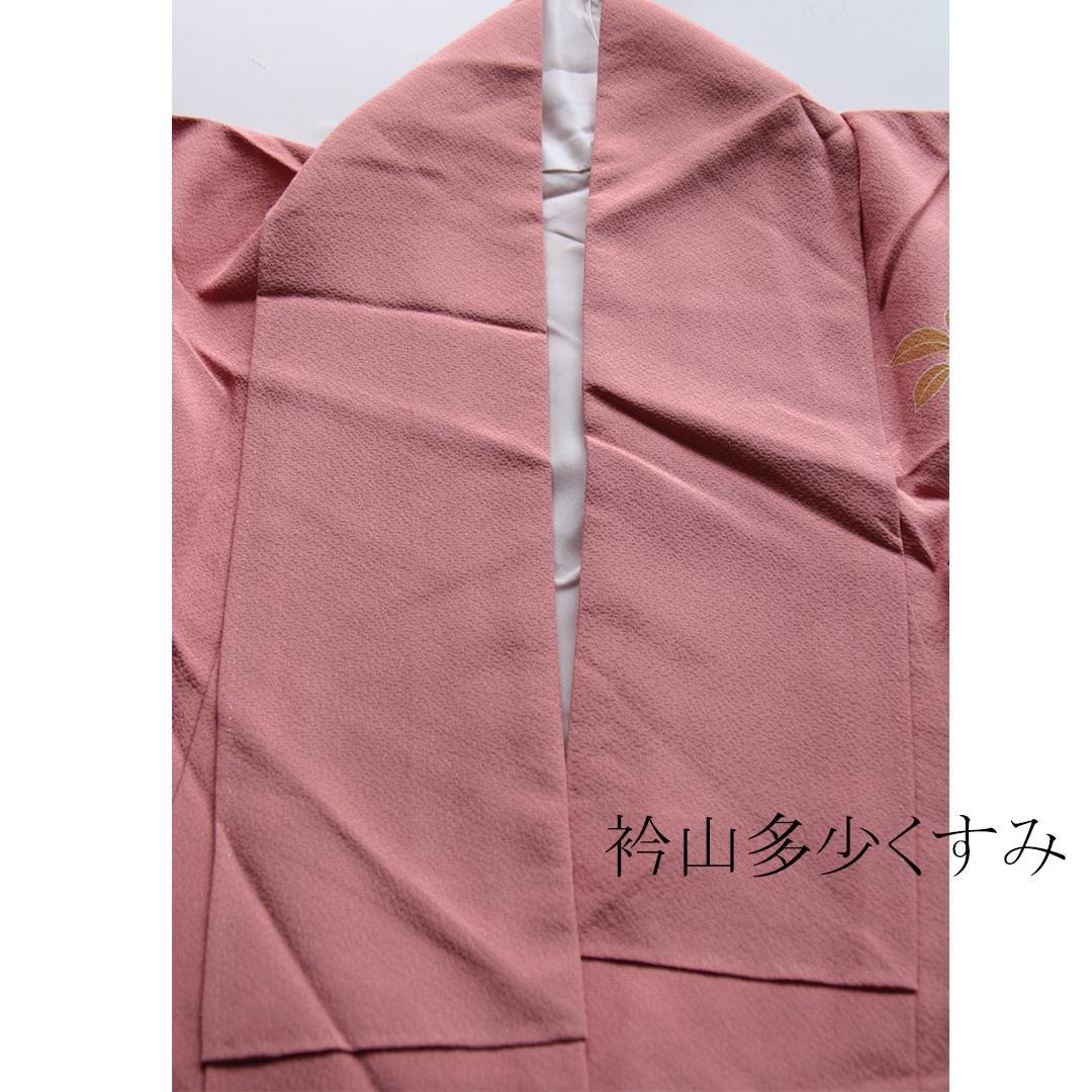 成人式振袖4点セット＋オマケピンク桃色振袖帯揚げ帯締め重ね衿PM27