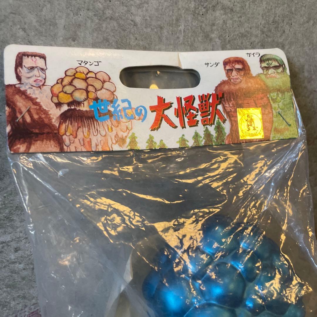 未開封未使用M1号　マタンゴソフビ　メタル系カラー