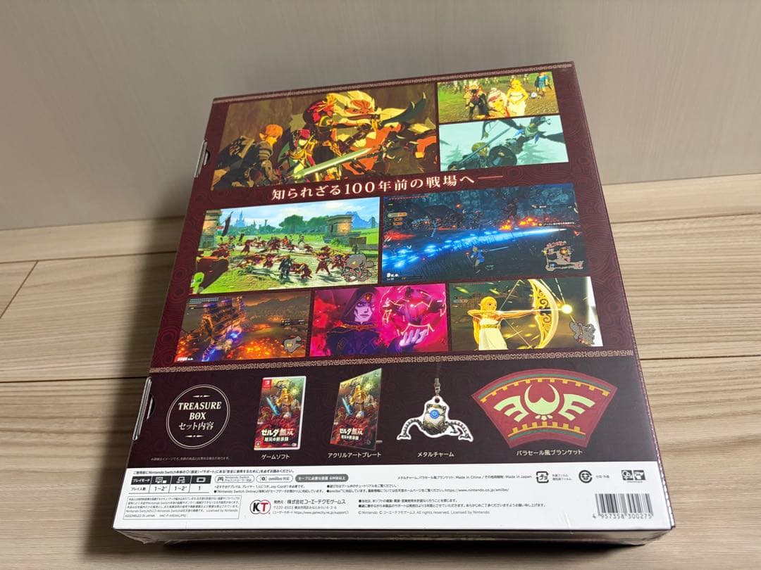 ゼルダ無双 厄災の黙示録 TREASURE BOX
