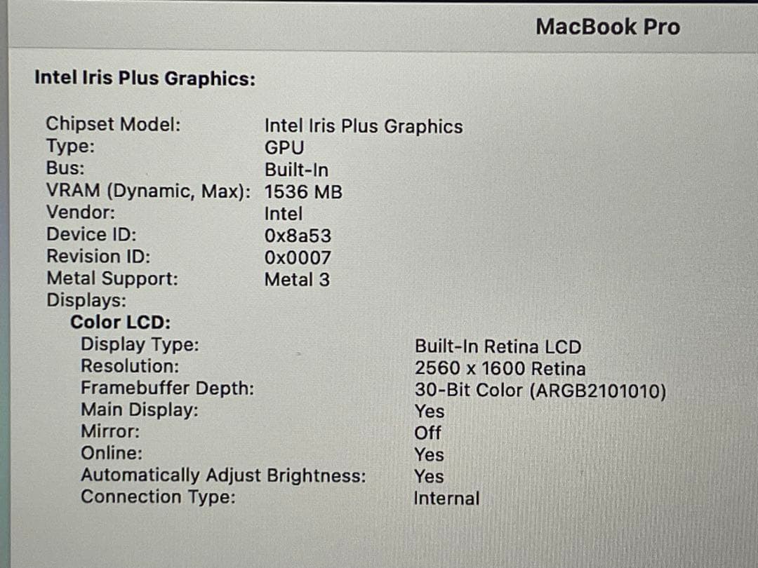 美品 MacBook Pro 2020 13インチ TouchBar 付き
