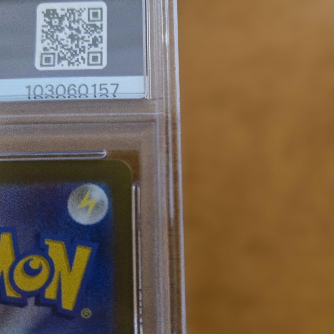 PSA10 サザレ SAR SV5a　 クリムゾンヘイズ 092/066