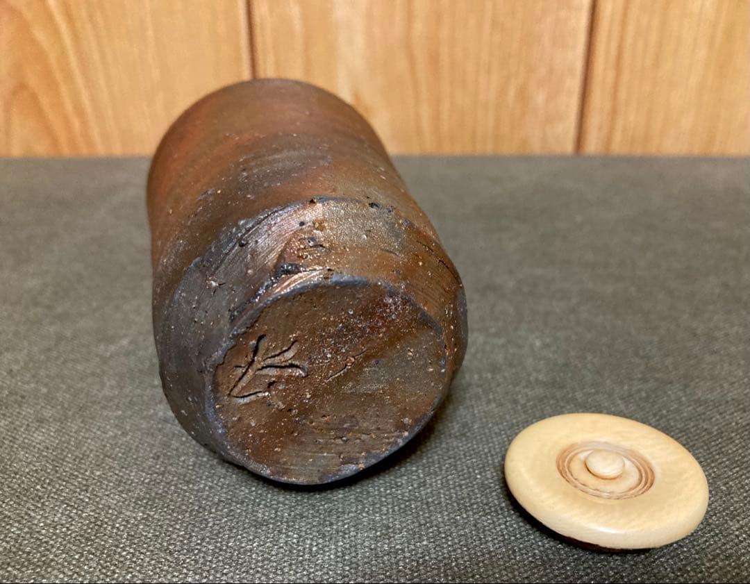 木村長十郎 友敬作 備前肩衝茶入 茶道具 (検索 古備前