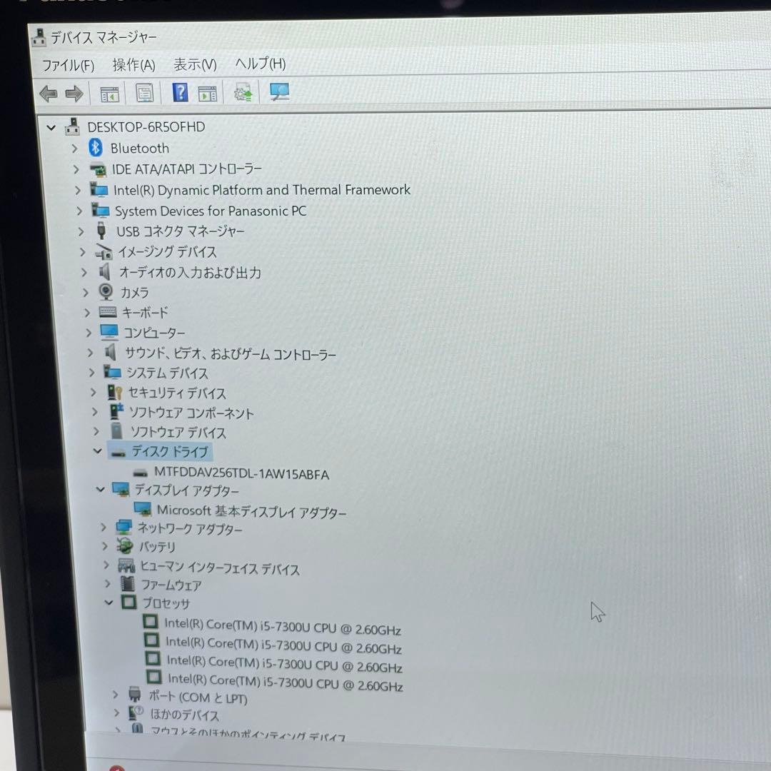 Windowsノート本体 #541 Panasonic CF-XZ6 i5-7300U 8GB 256GB