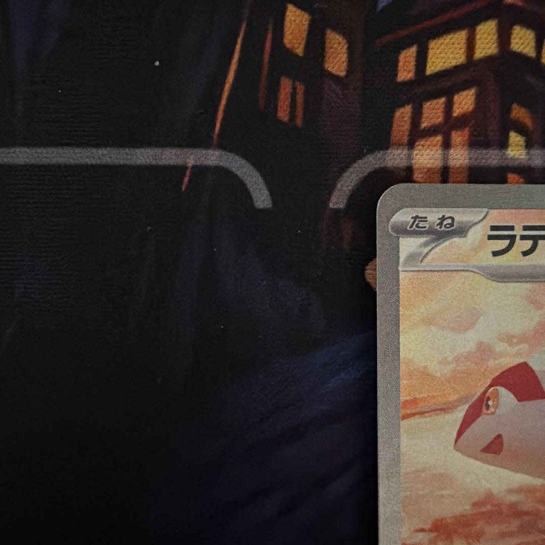 や*。様 ラティアスex SAR SV7a 楽園ドラゴーナ 087/064