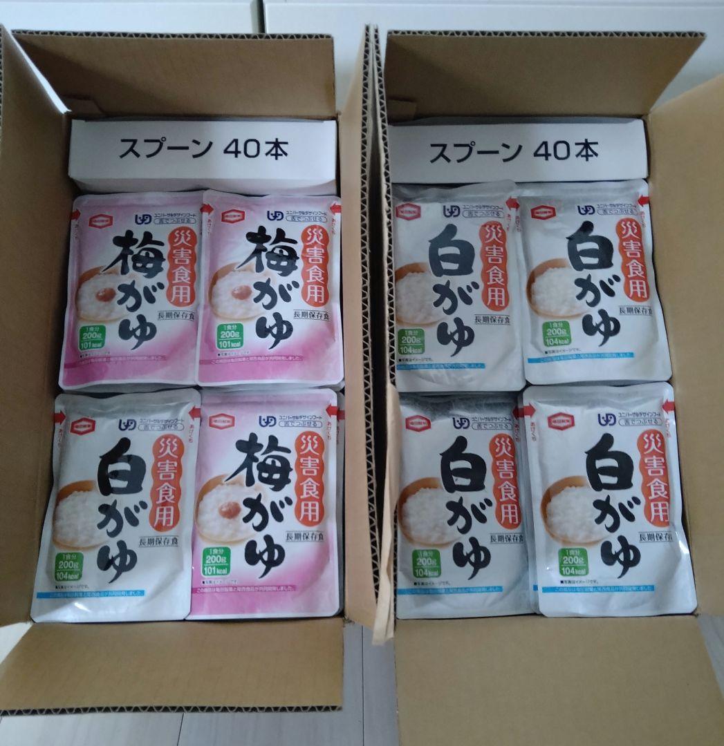白がゆ　梅がゆ　亀田製菓　保存食　非常食　まとめ売り