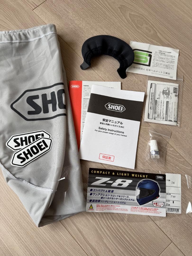 ばん　SHOEI ヘルメットZ-8 サイズM グロスブラック 備品