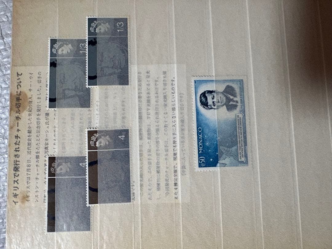 切手コレクションブック 5冊セット