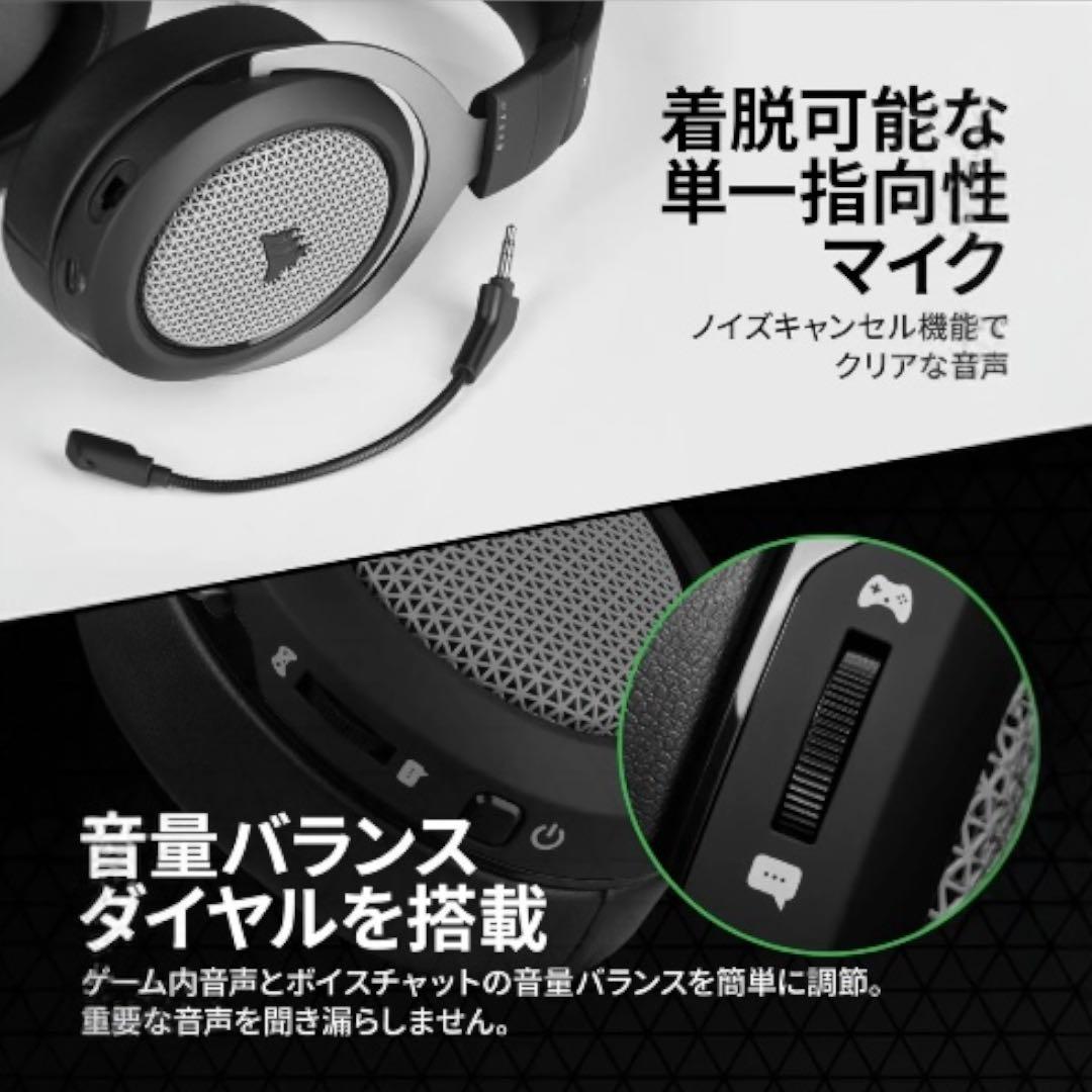 Corsair HS75 XB WIRELESS ゲーミングヘッドセット