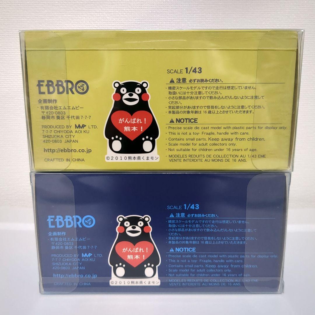 EBBRO ZENT CERUMO LC500 2017＆2018