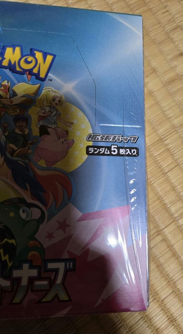 ポケモンカードゲーム バトルパートナーズ box シュリンク付き