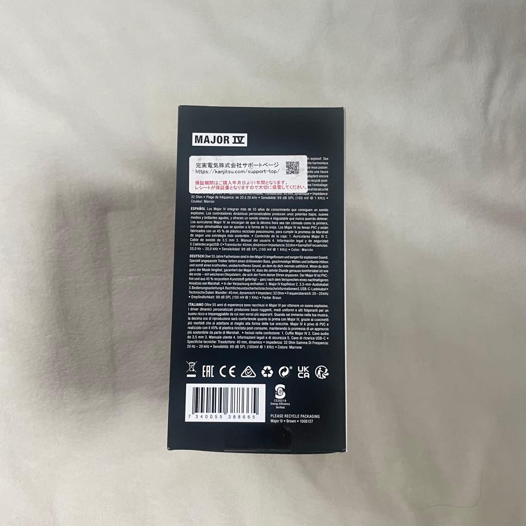 【即日発送可】Marshall MajorIV ワイヤレスヘッドフォン　ブラウン