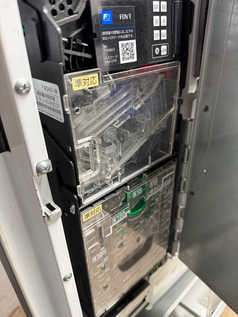 富士電機　小型汎用自動販売機　１０セレ　２０２１年製　新硬貨対応　飲料　食品