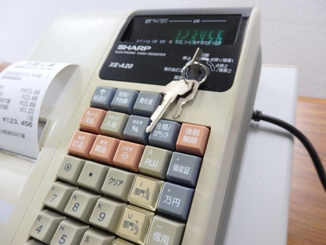 設定無料 シャープ XE-A20 インボイスレジスター A4サイズ 250911