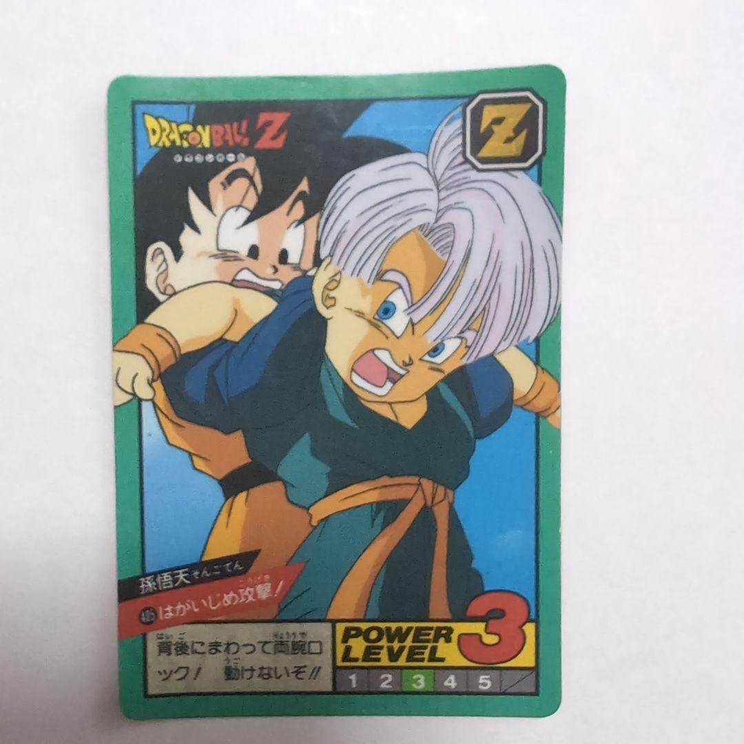 ドラゴンボール 405 未剥がし 1994年