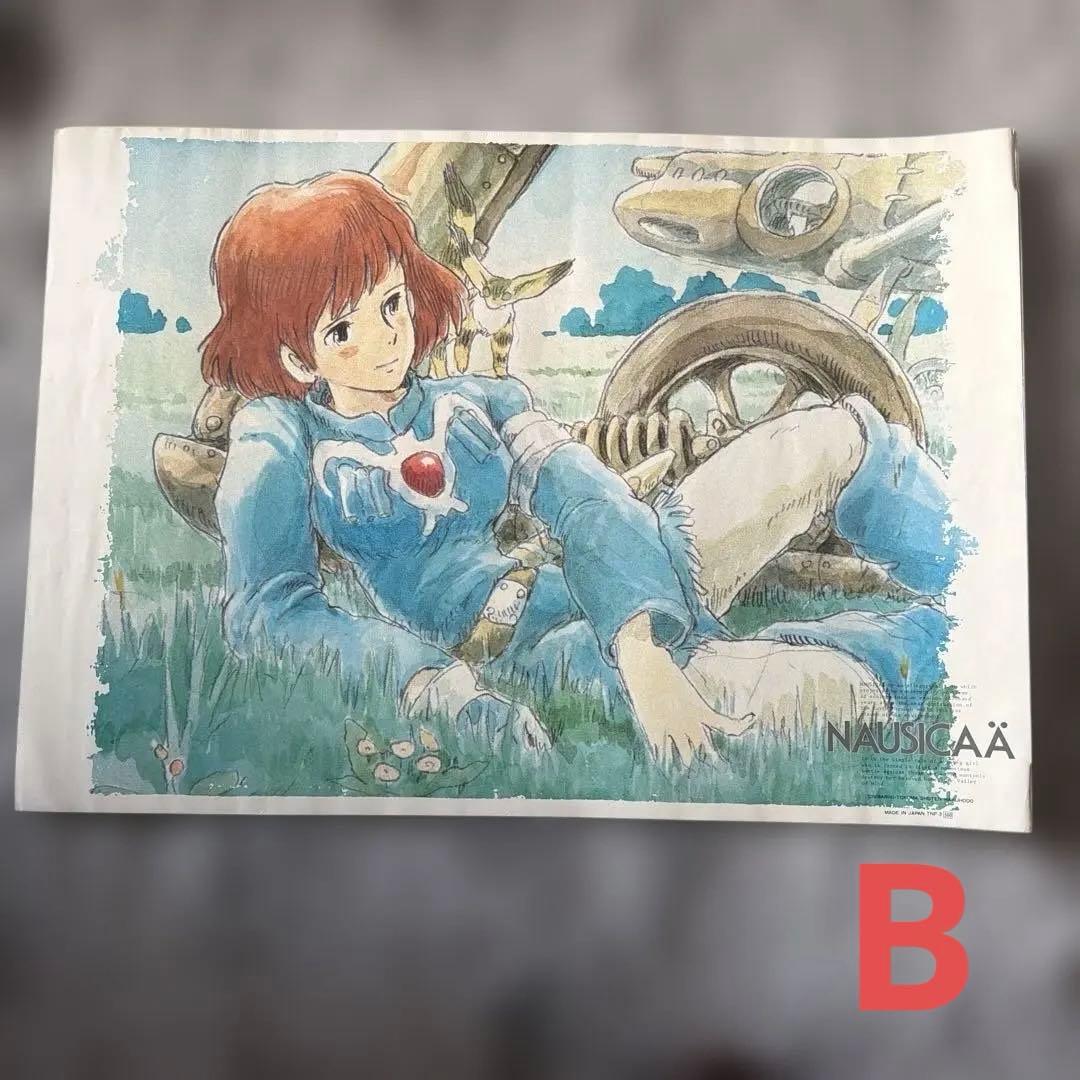 ナウシカ 水彩画ポスター B2サイズ