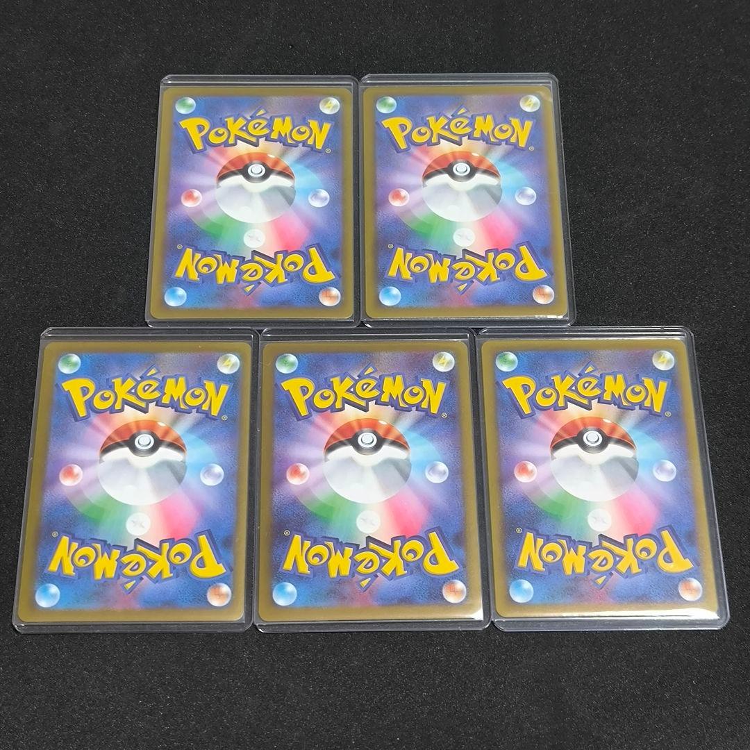 ポケモンカード メガドリーム MA 10種 コンプリート　リザードン　ゲンガー