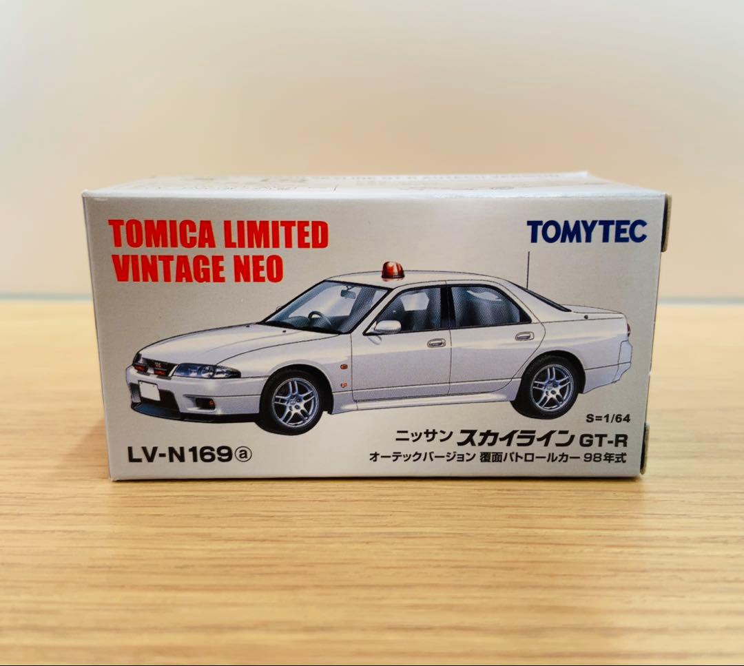 日産 スカイライン GT-R オーテックバージョン 覆面パトロールカー