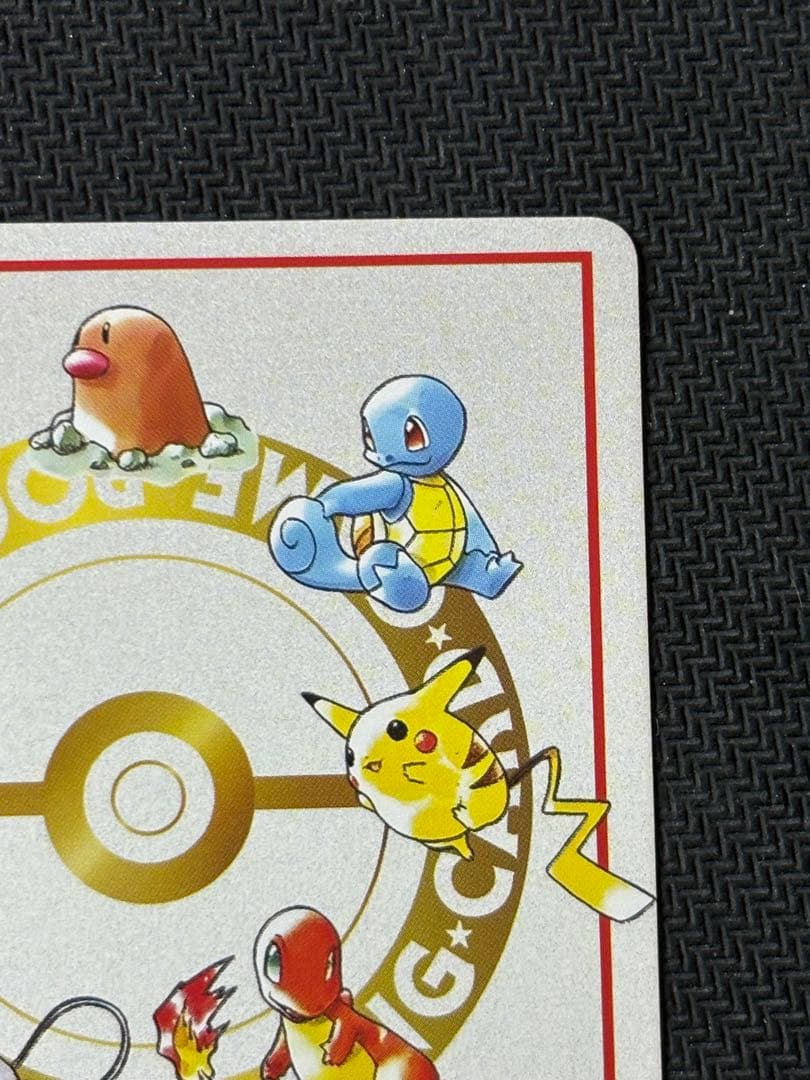 オーヤマのピカチュウ 美品