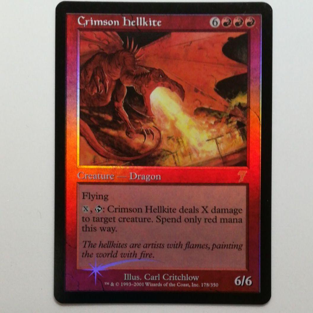 MTG【Foil】真紅のヘルカイト/Crimson Hellkite [7ED]