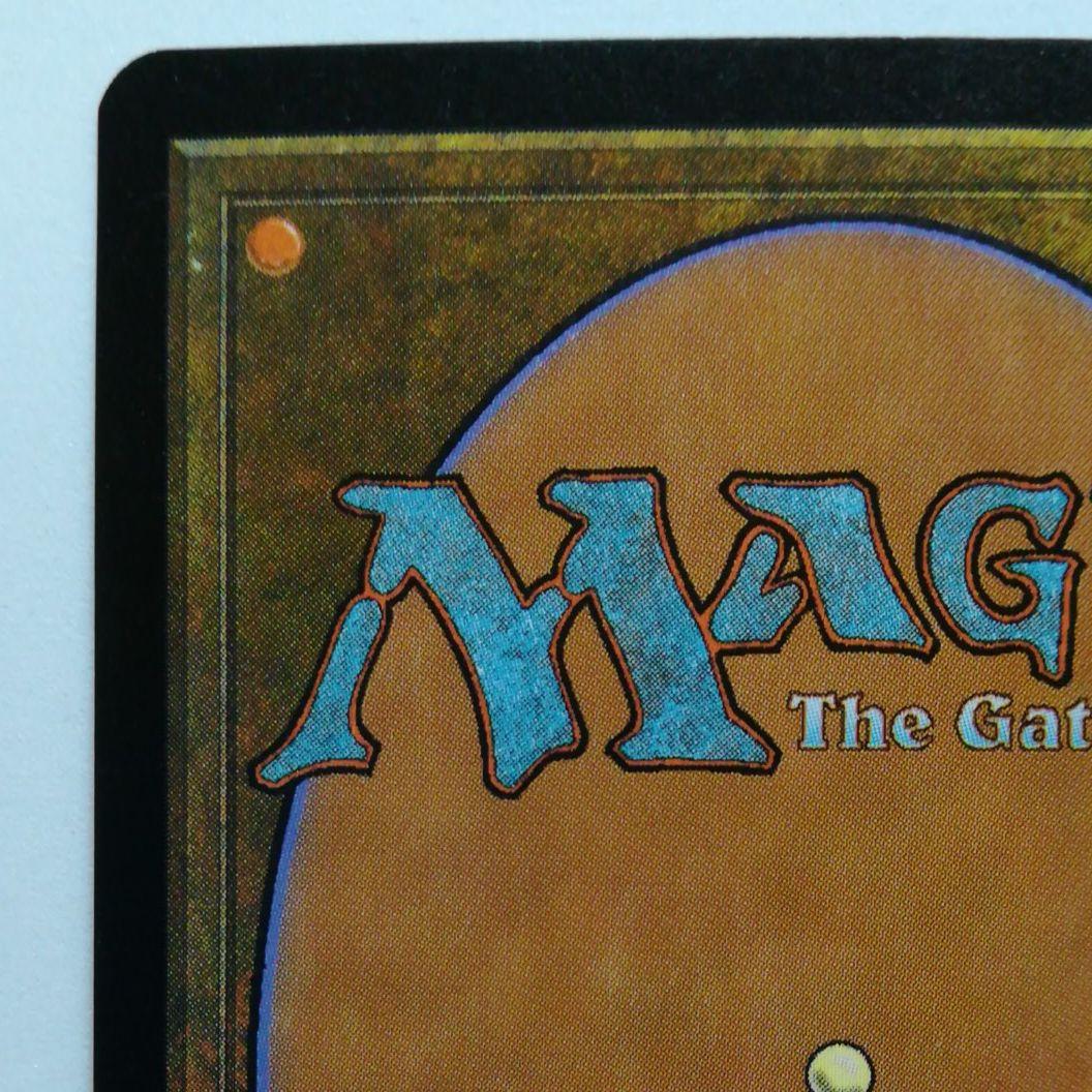 MTG【Foil】真紅のヘルカイト/Crimson Hellkite [7ED]