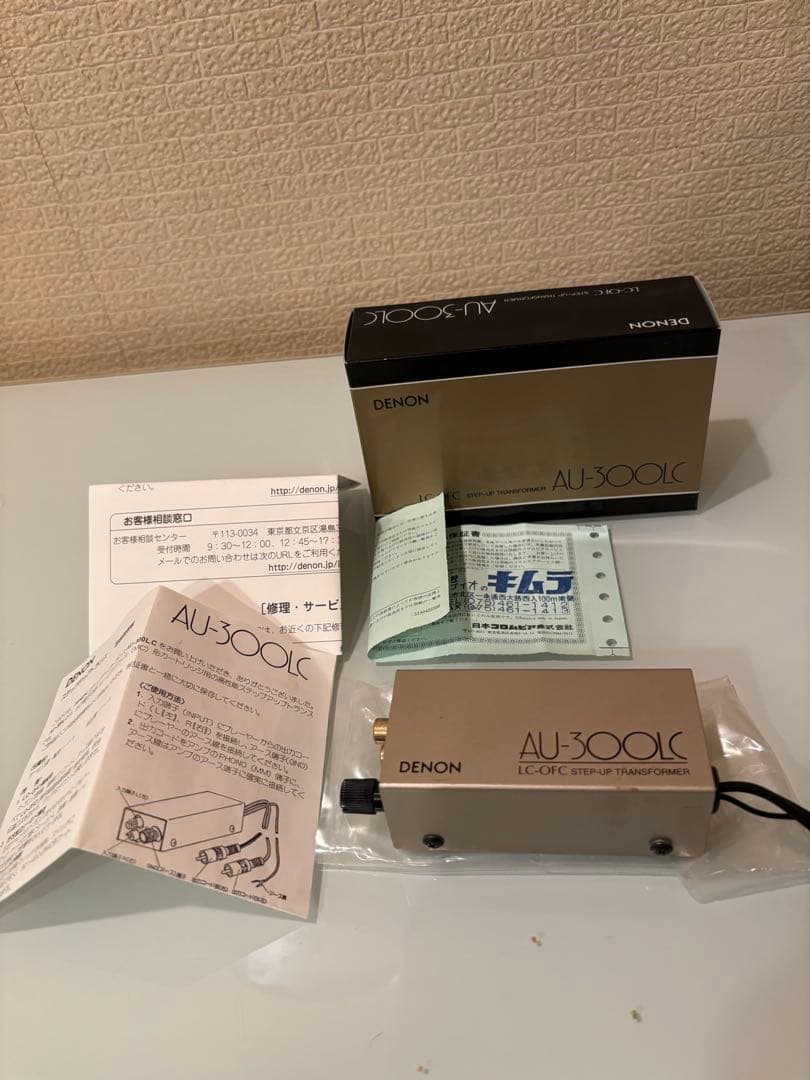 DENON AU-300LC 昇圧トランス