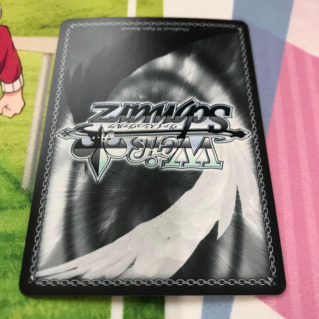 ヴァイス　ピンポイントミサイル　アニスsp