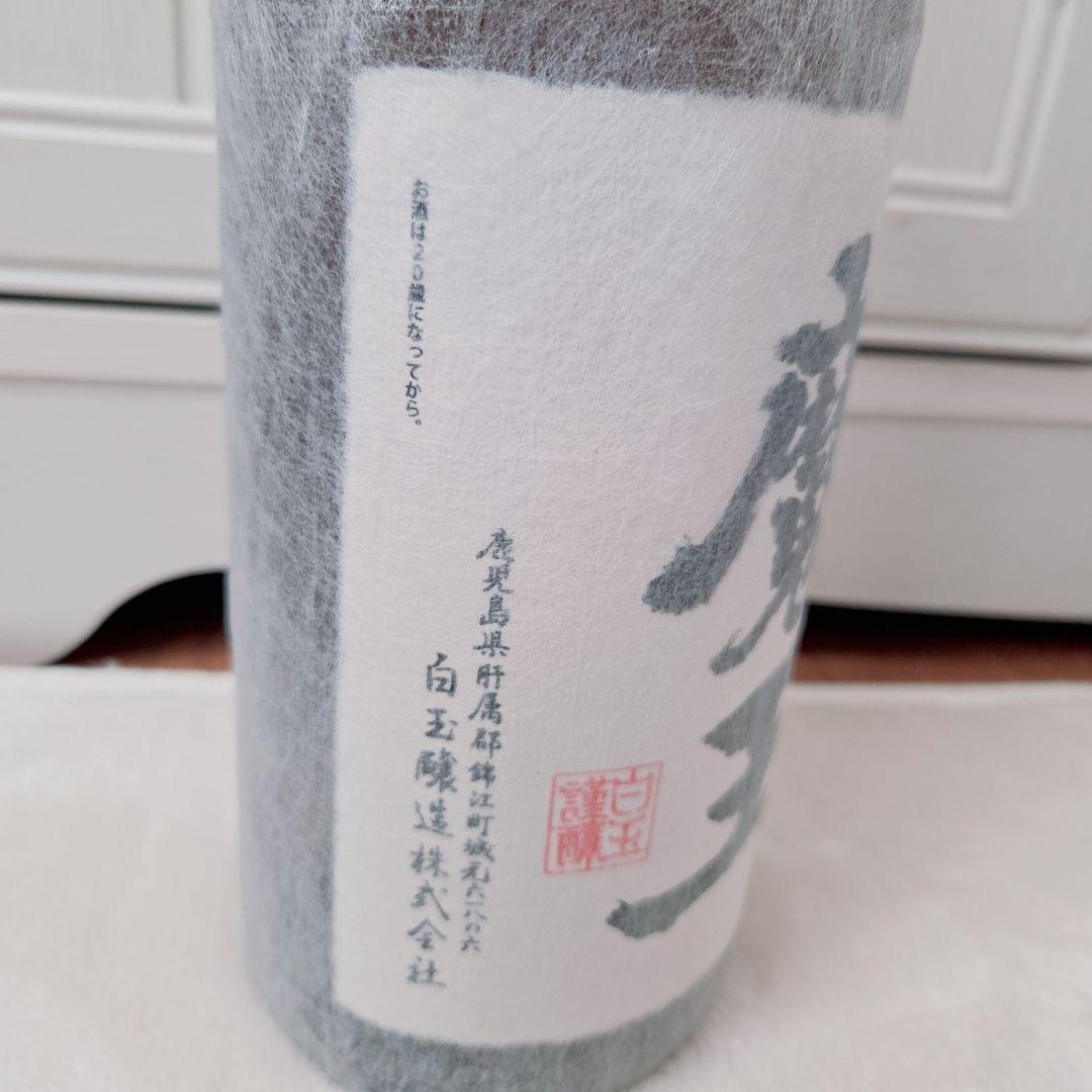 【魔王】本格芋焼酎 1800ml 25度 2025年1月製造 未開封