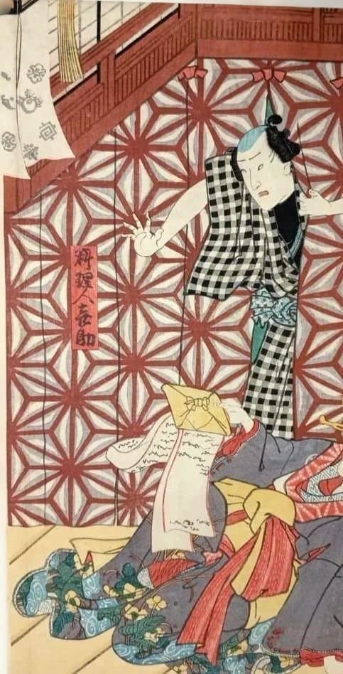 浮世絵版画、役者絵三枚綴りの内1枚売り。三代歌川豊国画、安政6年6月出版