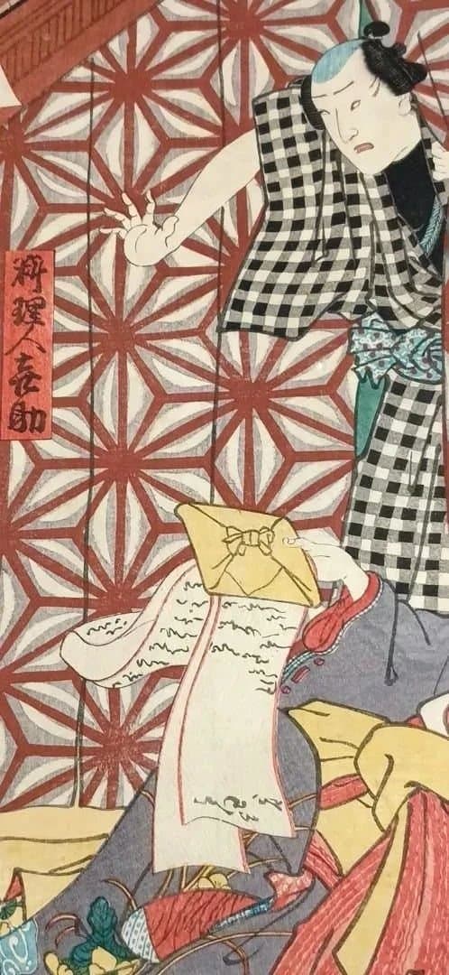 浮世絵版画、役者絵三枚綴りの内1枚売り。三代歌川豊国画、安政6年6月出版