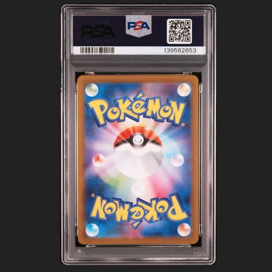 ポケモンカード　メガリザードンexX SR PSA10