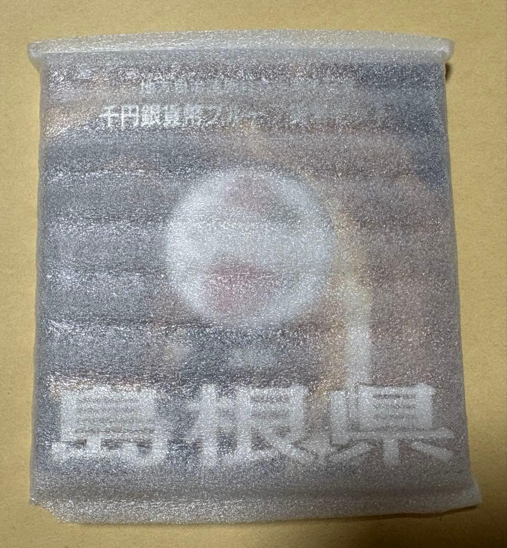 【みさりん】地方自治60周年記念　三重県・島根県　新品未開封