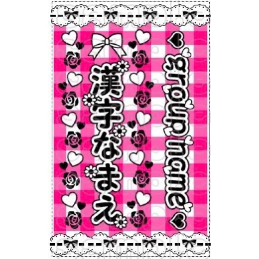 キンブレシート　オーダー　高品質　人気　ペンライト