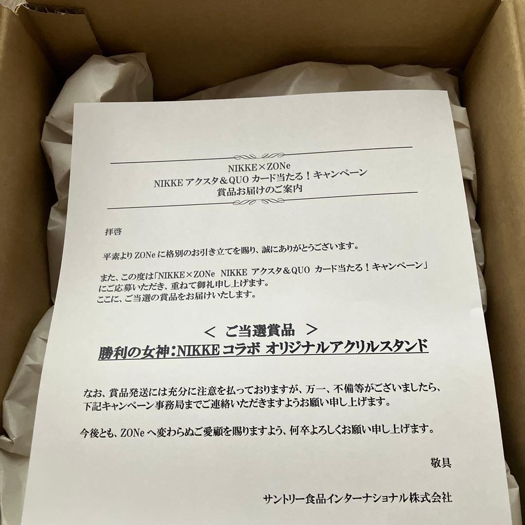 勝利の女神　NIKKE ナユタ　アクリルスタンド　　NAYUTA ZONe