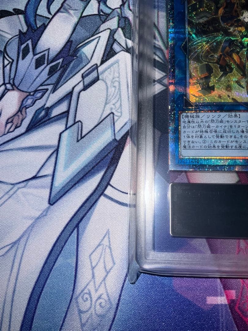 た*か様 閃刀姫カイナ 20thシークレット ARS10