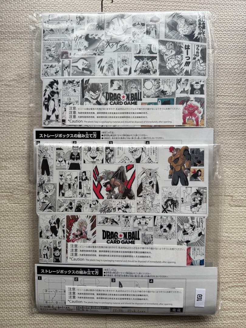 ドラゴンボール　フュージョンワールド　 チャンピオンシップセット01.02セット