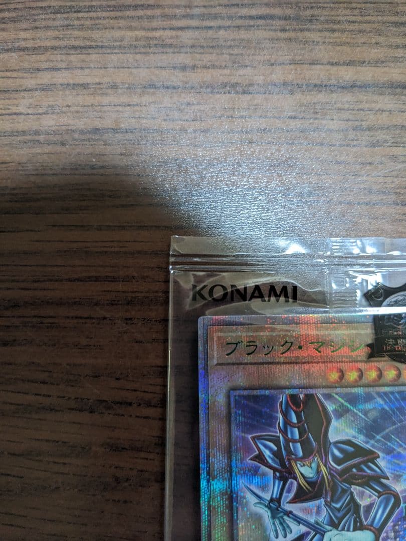 遊戯王 東京ドーム ブラックマジシャン 25周年 25th 決闘者伝説