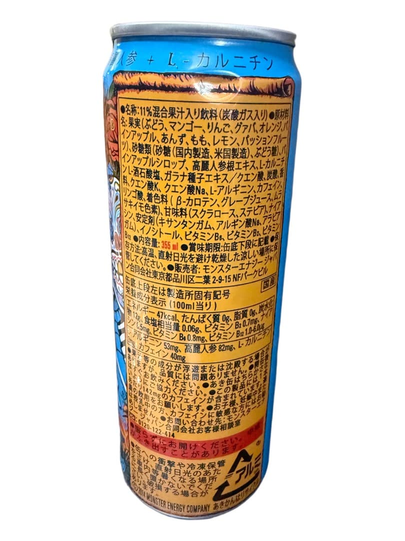 新品・送料無料モンスターエナジー マンゴーロコ 48本セット モンスターエナジー